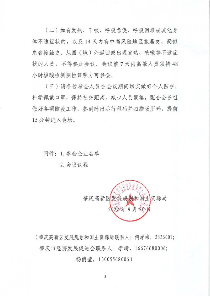 page3_image1.jpg