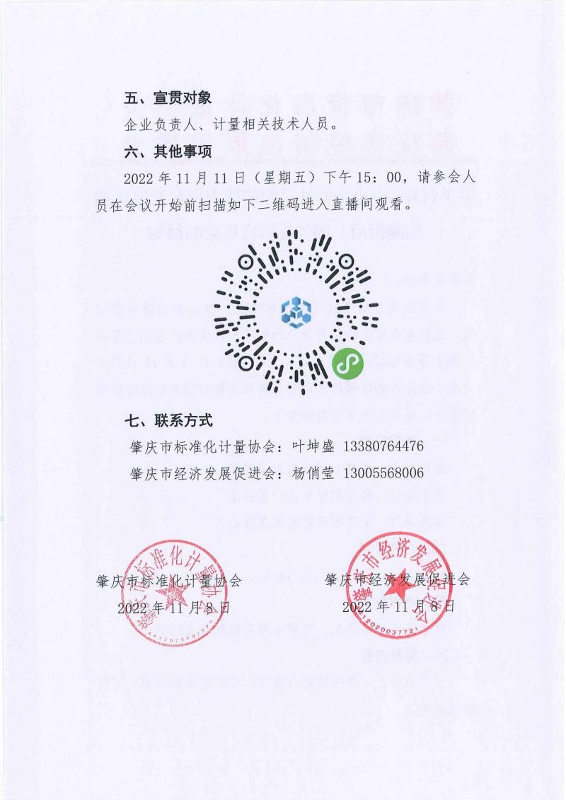 page2_image1.jpg