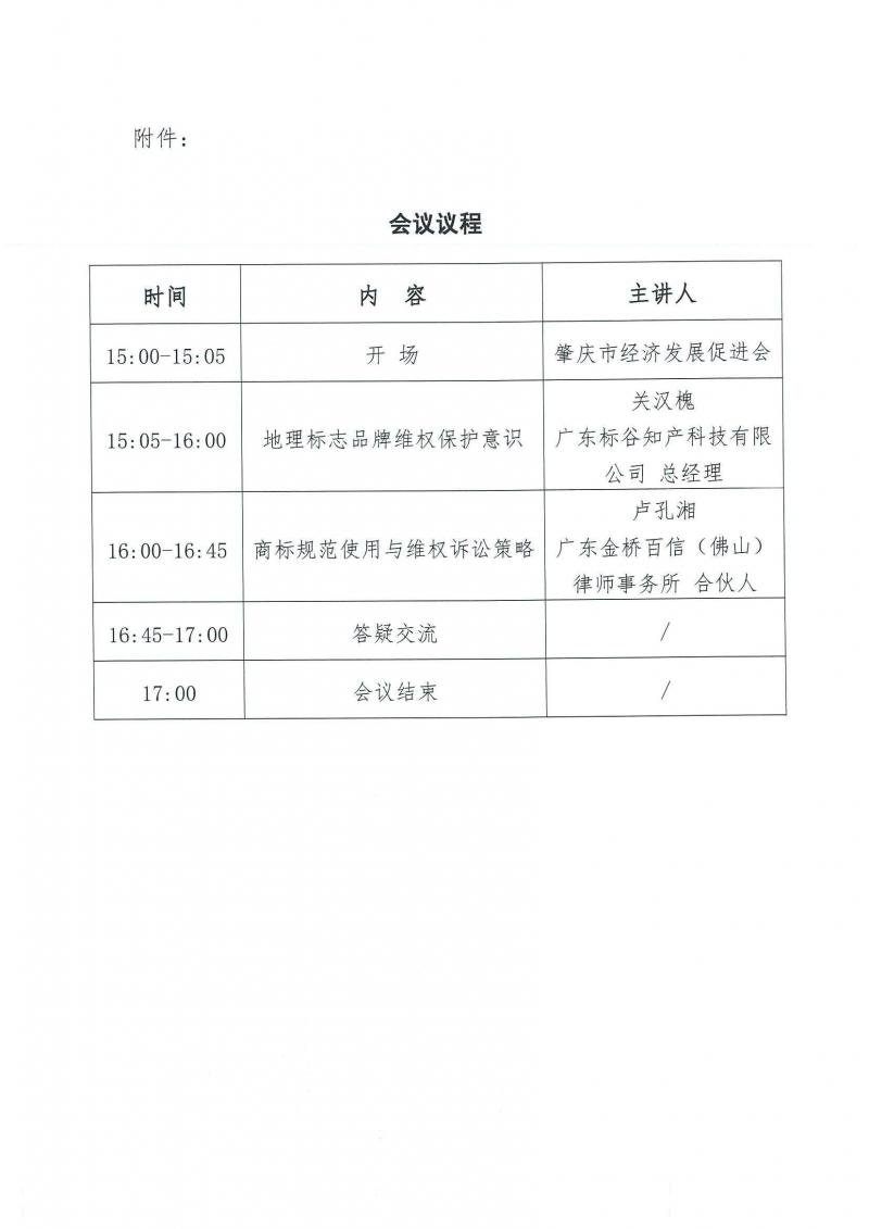 page3_image1.jpg