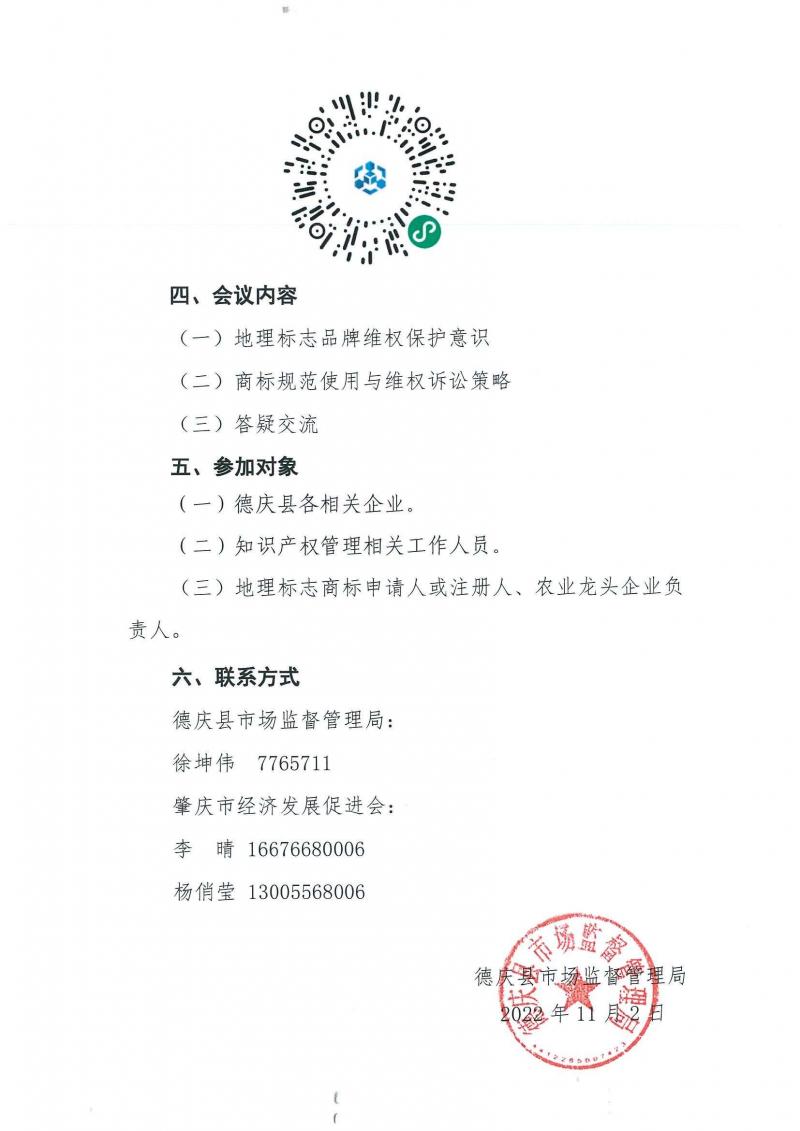page2_image1.jpg