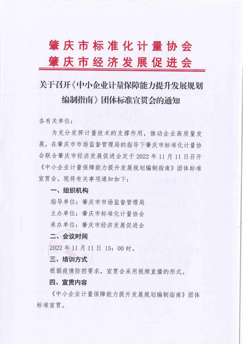 page1_image1.jpg