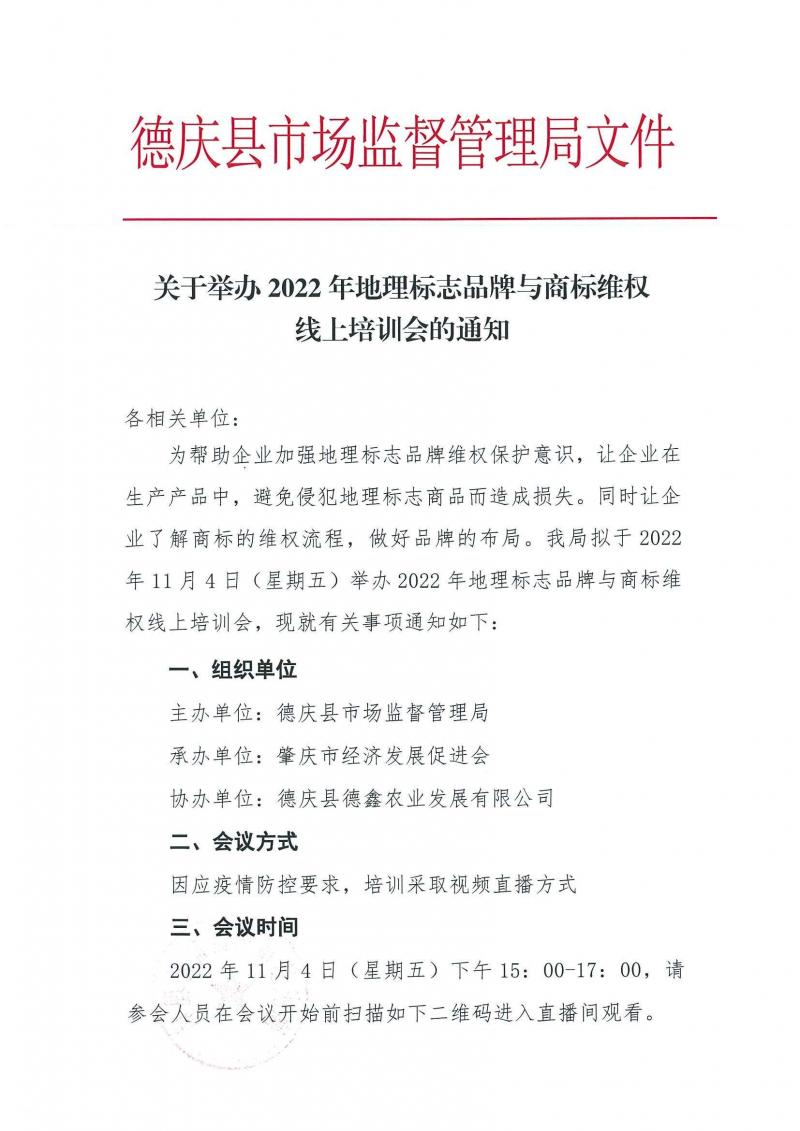 page1_image1.jpg