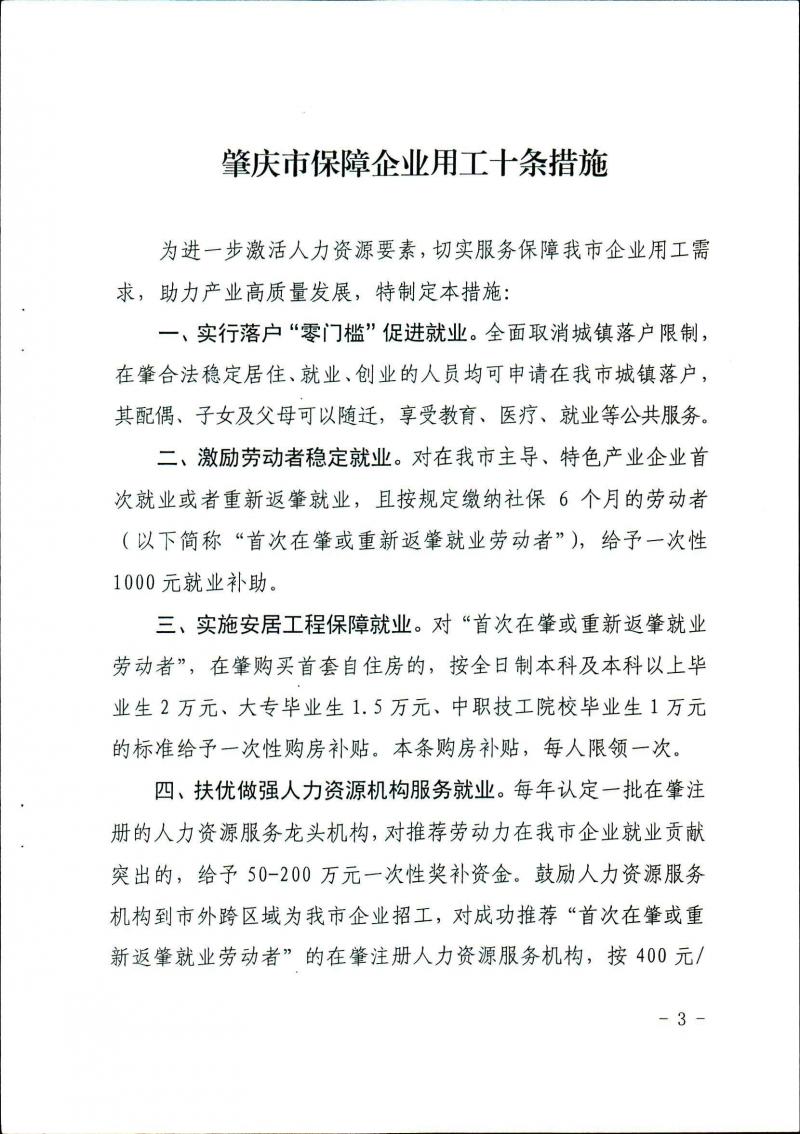 page3_image1.jpg