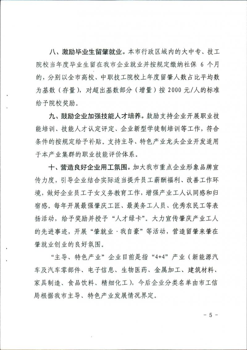 page5_image1.jpg