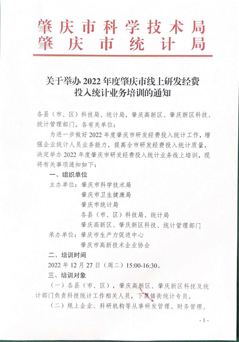 page1_image1.jpg