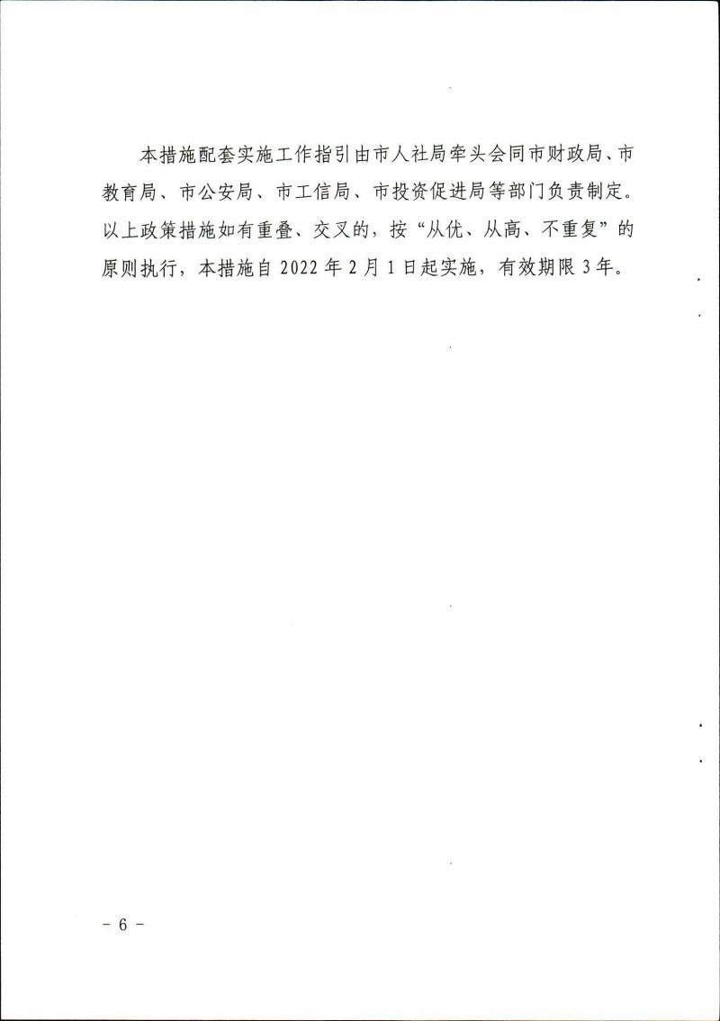 page6_image1.jpg
