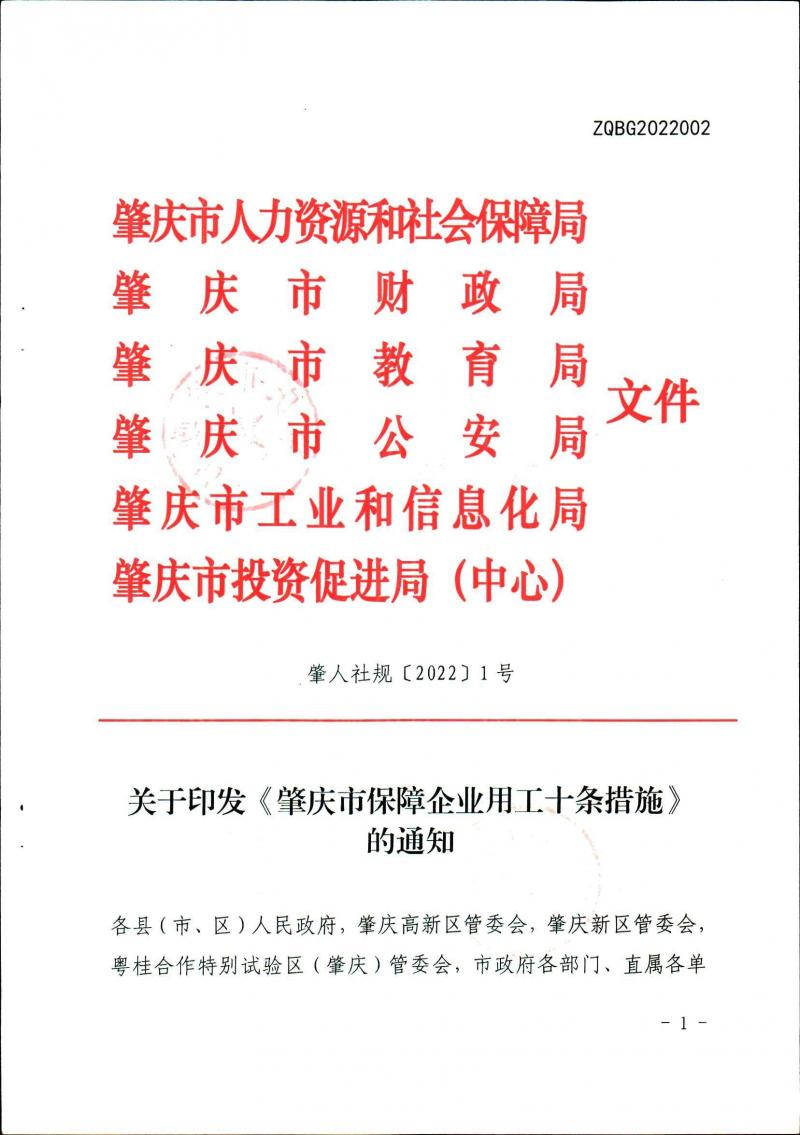 page1_image1.jpg