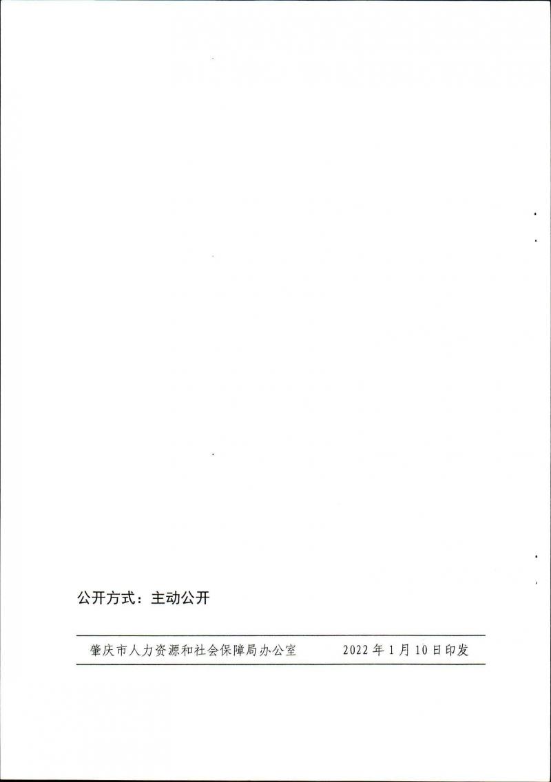 page7_image1.jpg
