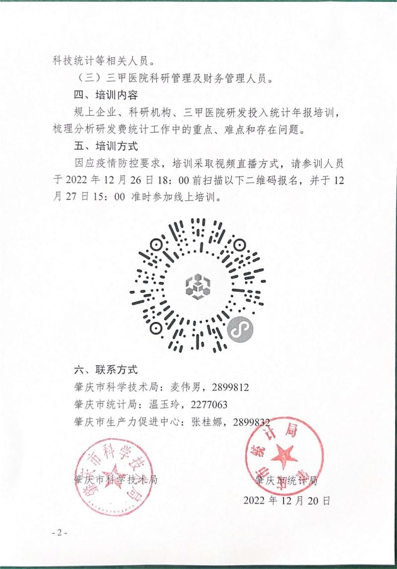 page2_image1.jpg