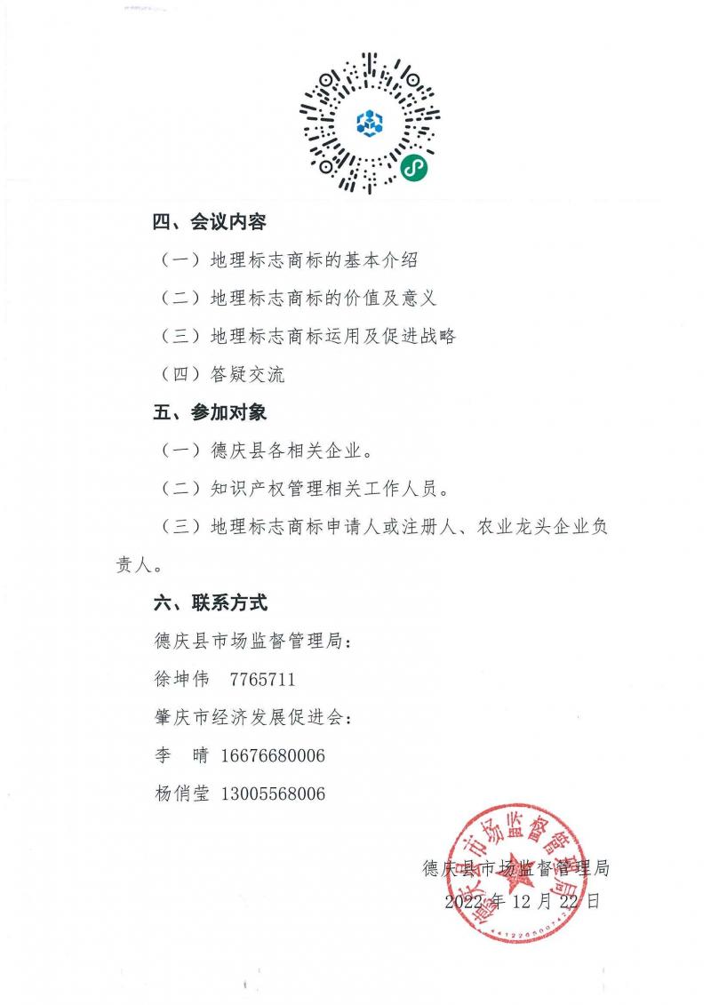 page2_image1.jpg