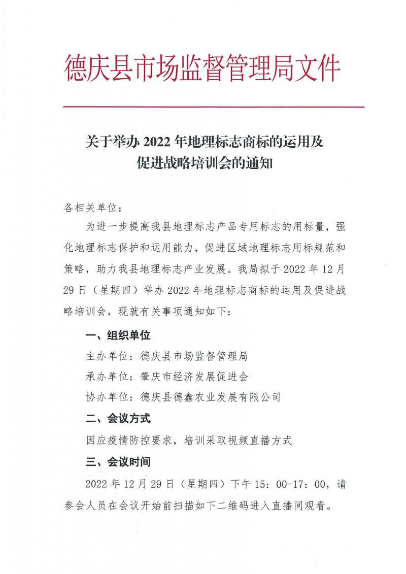 page1_image1.jpg