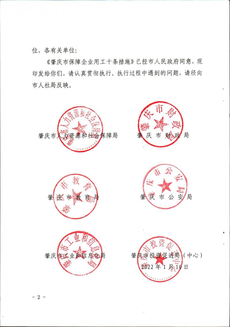 page2_image1.jpg