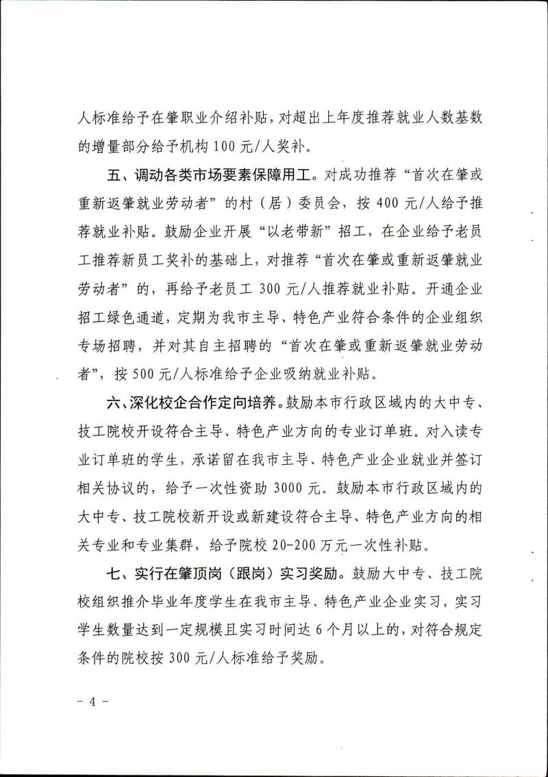 page4_image1.jpg