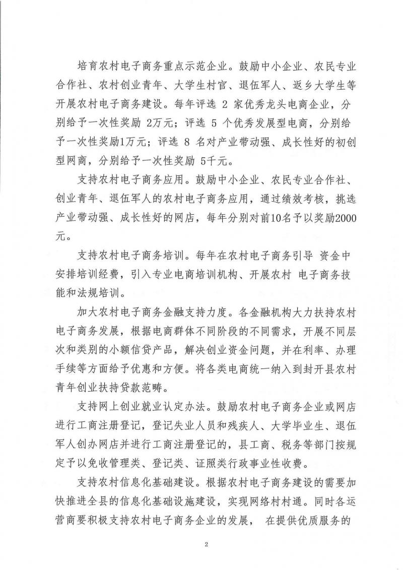 page2_image1.jpg