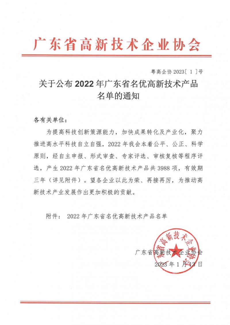 page1_image1.jpg