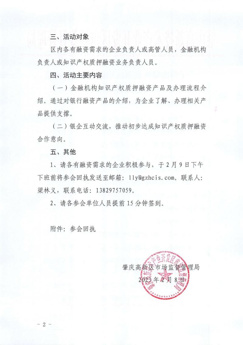 page2_image1.jpg