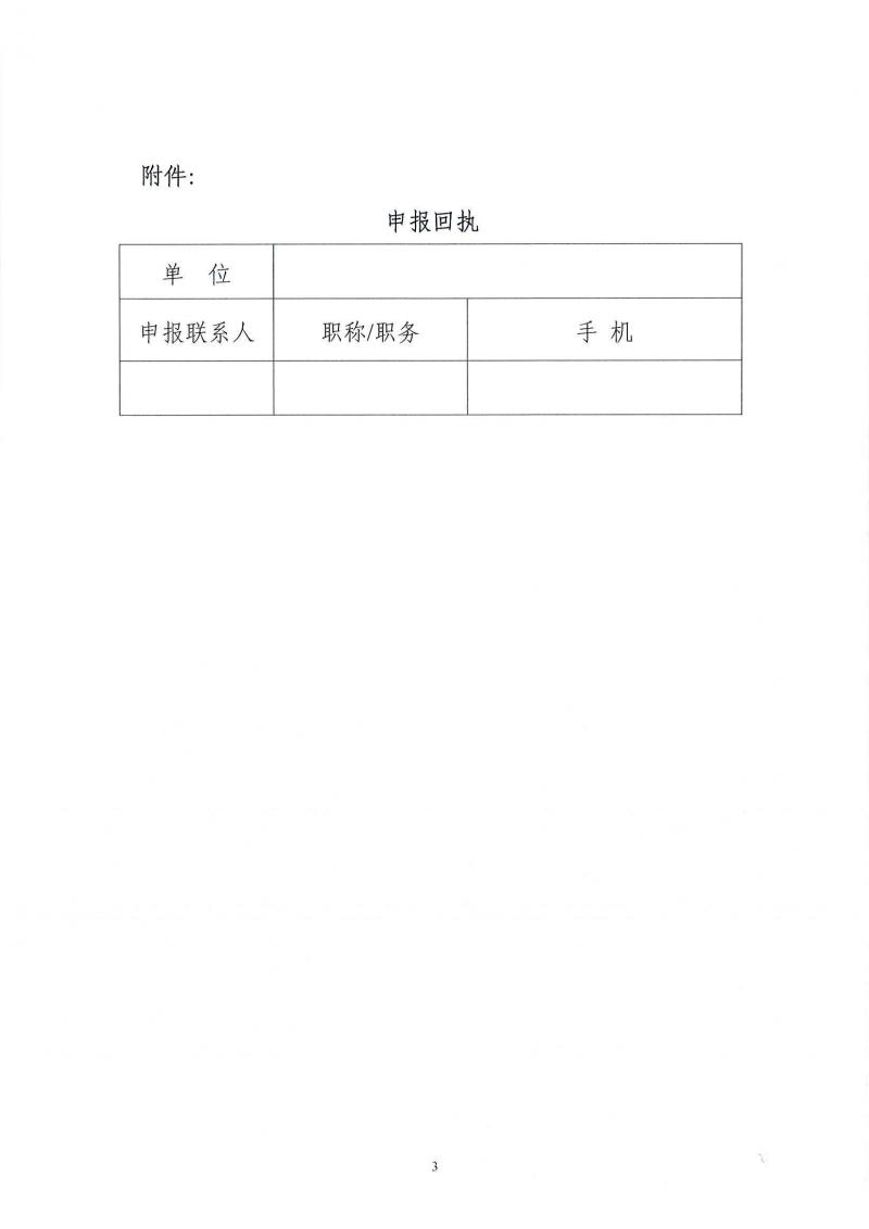 page3_image1.jpg