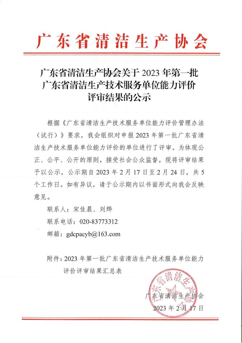 page1_image1.jpg