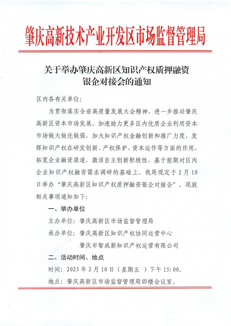 page1_image1.jpg