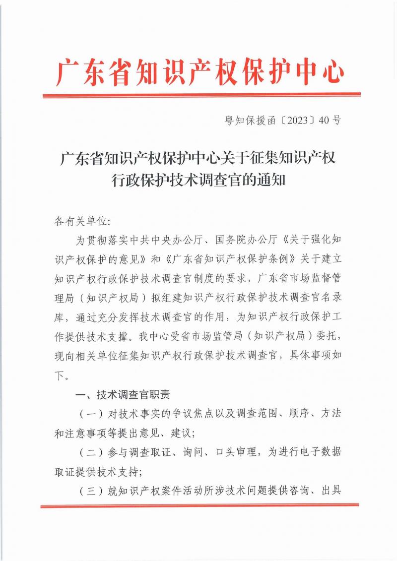 调整大小 page1_image1.jpg