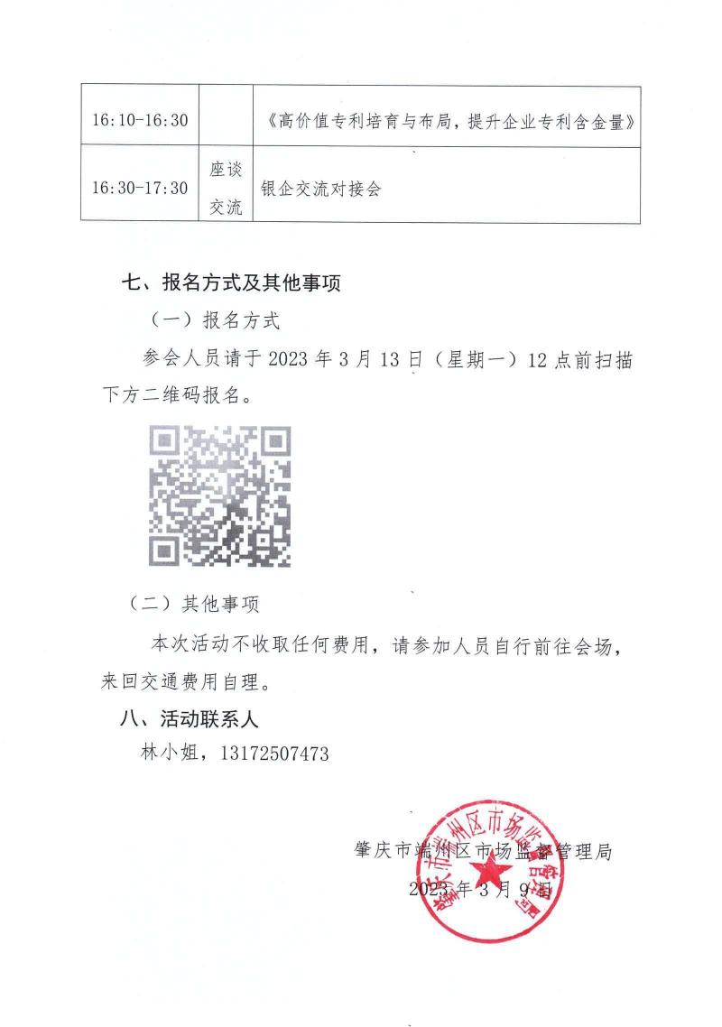 page3_image1.jpg