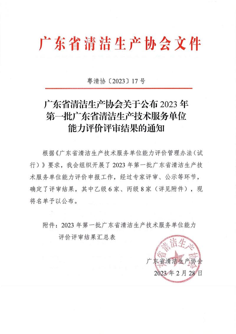 page1_image1.jpg