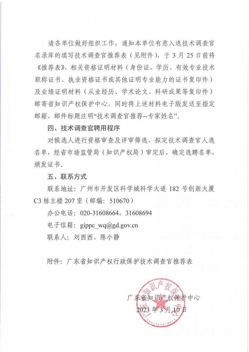 调整大小 page3_image1.jpg