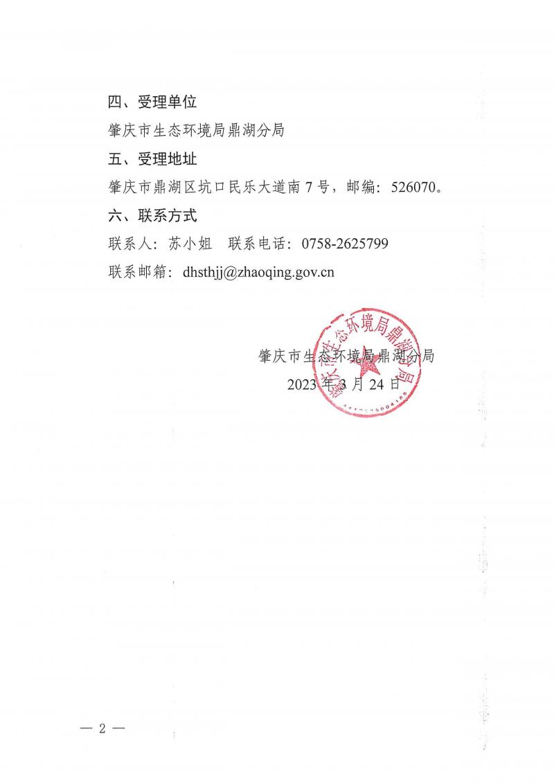 page2_image1.jpg