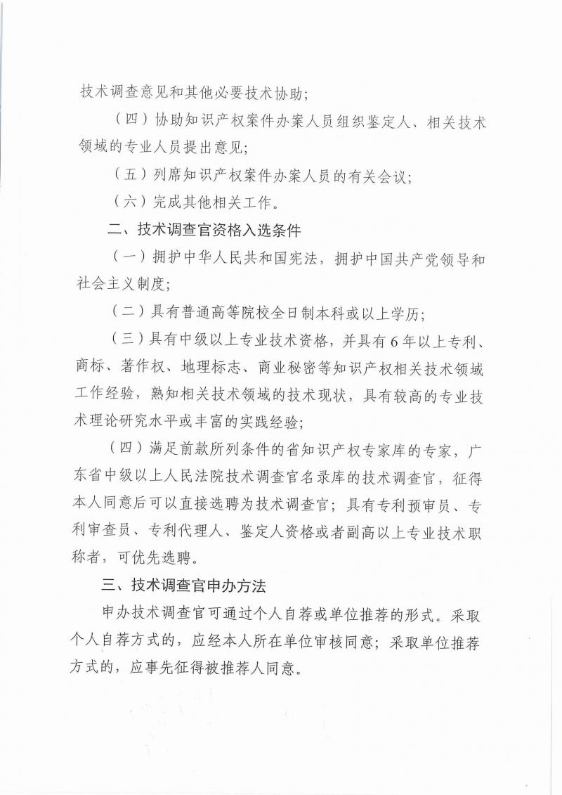 调整大小 page2_image1.jpg