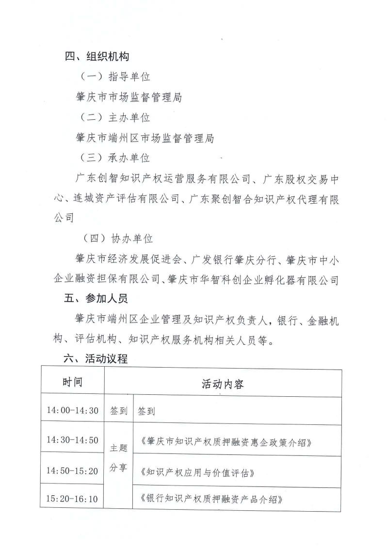 page2_image1.jpg