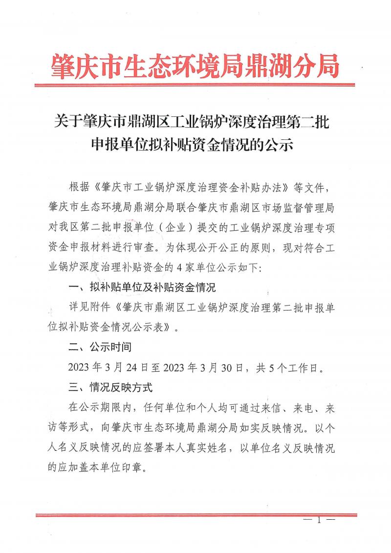 page1_image1.jpg