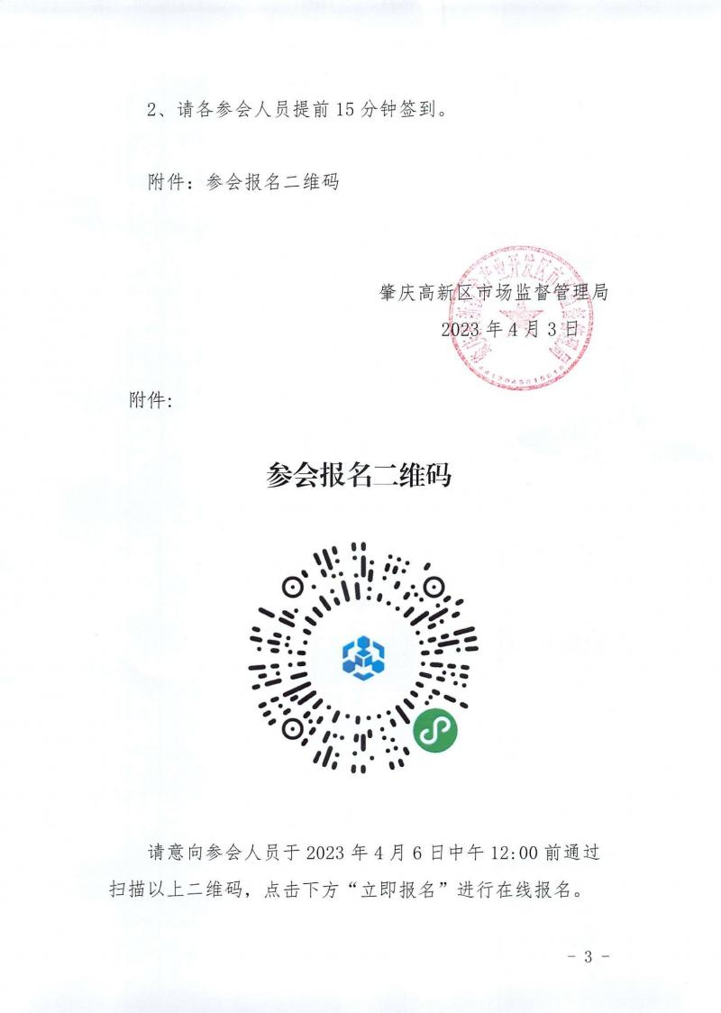 page3_image1.jpg