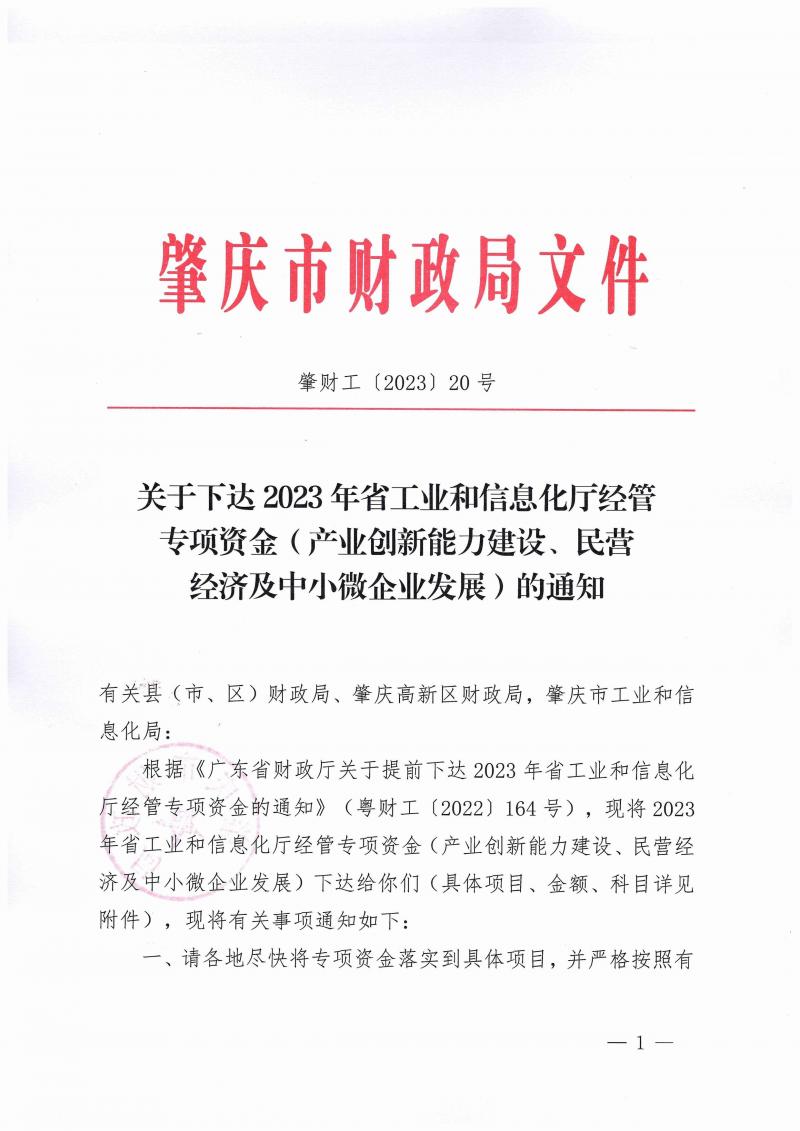调整大小 page1_image1.jpg