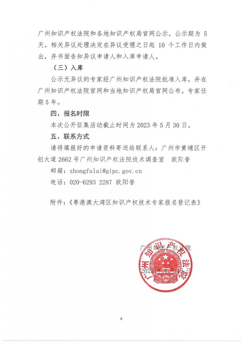 page4_image1.jpg