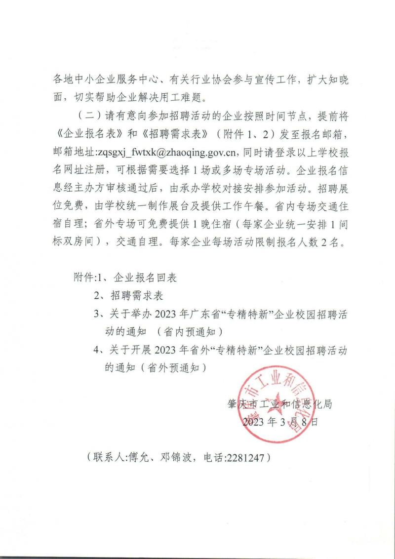 page3_image1.jpg