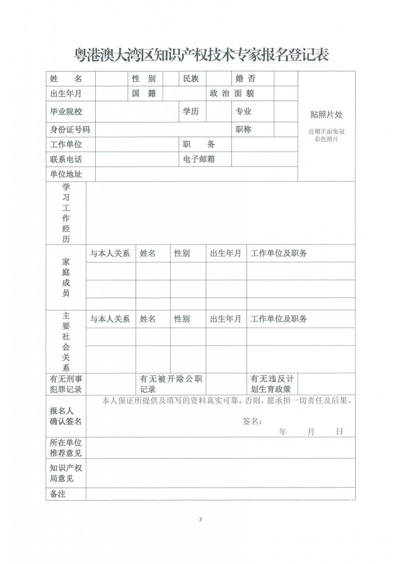page5_image1.jpg