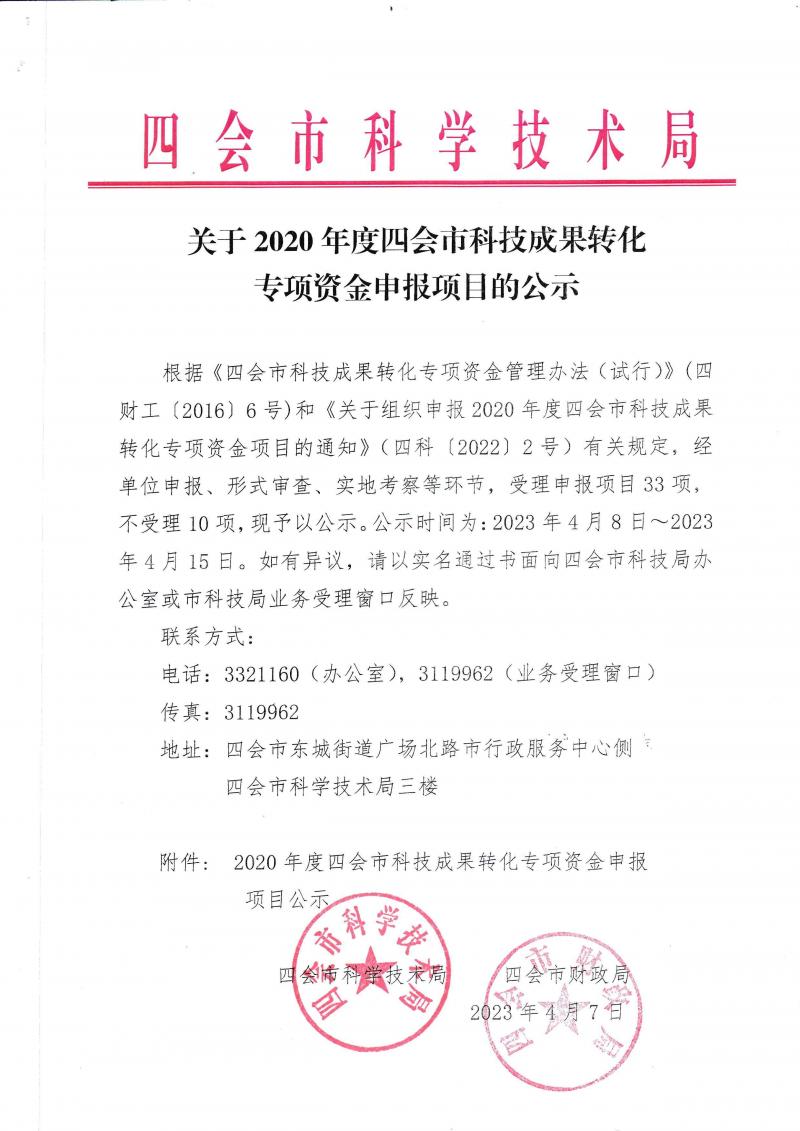 page1_image1.jpg
