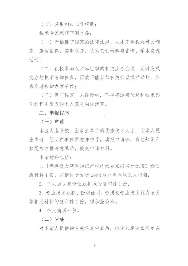 page3_image1.jpg