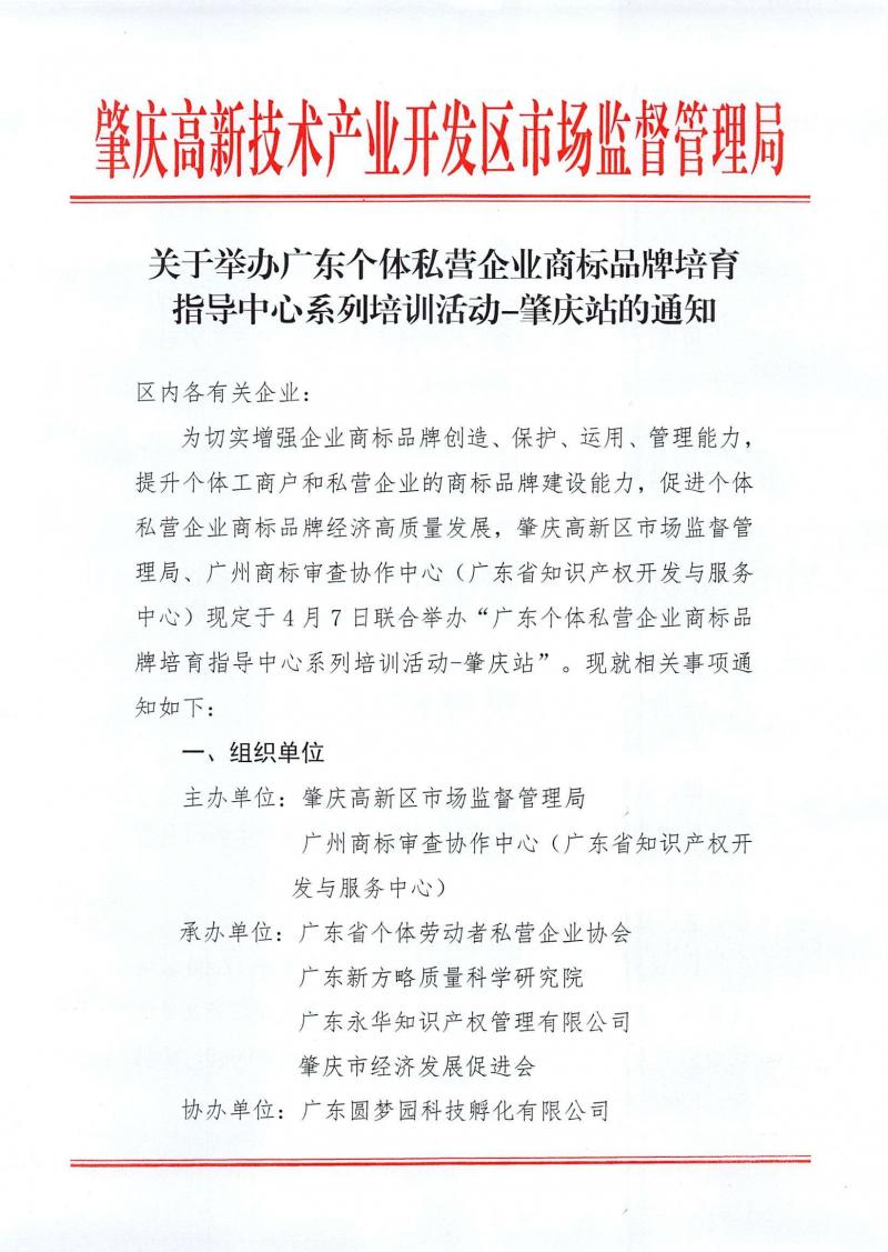 page1_image1.jpg