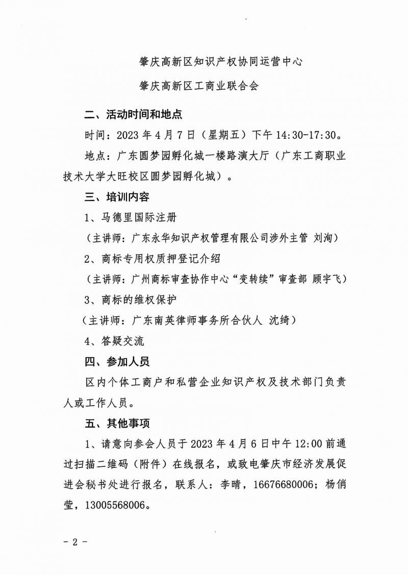 page2_image1.jpg