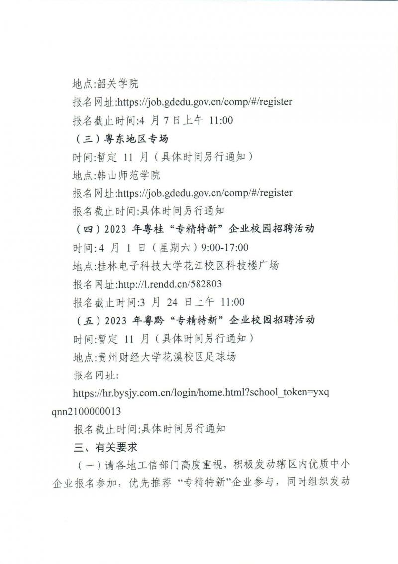 page2_image1.jpg