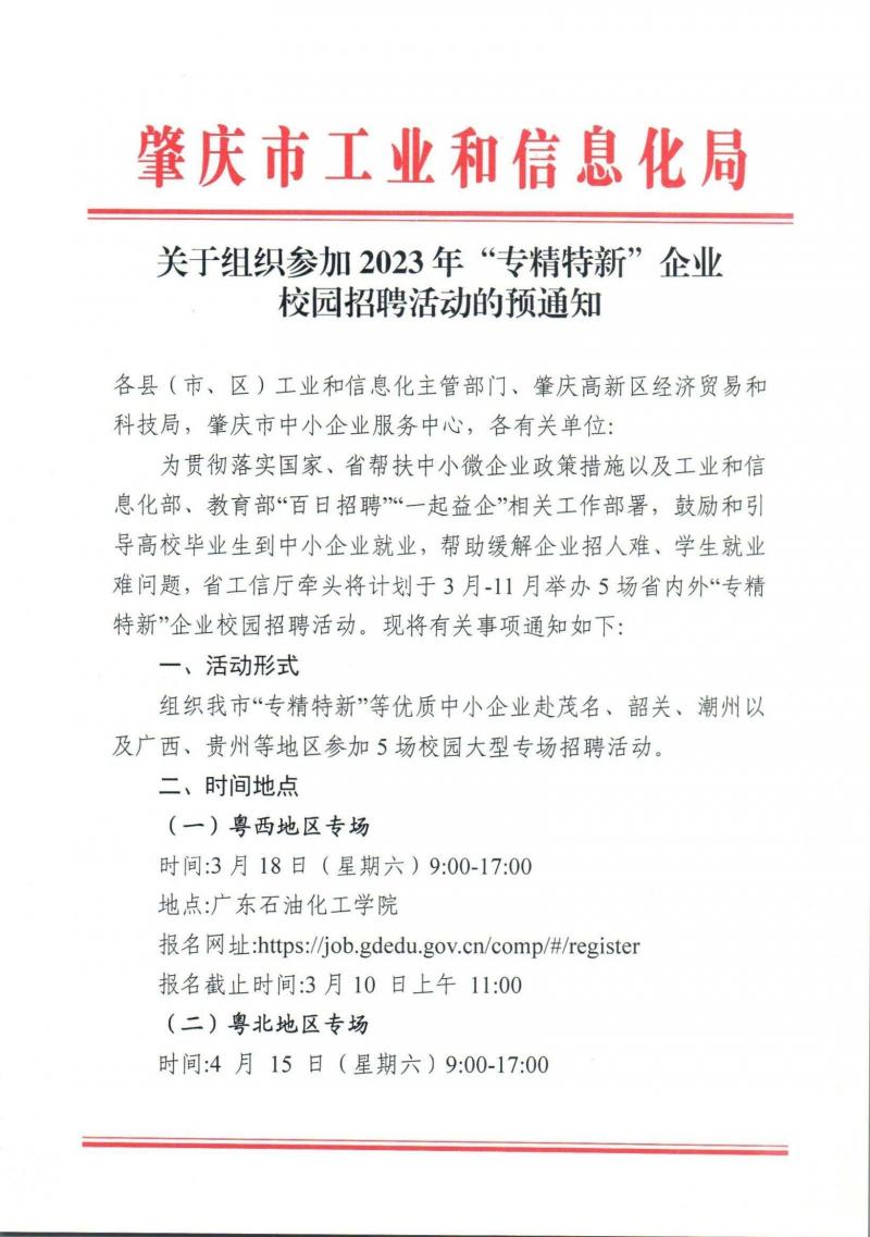page1_image1.jpg
