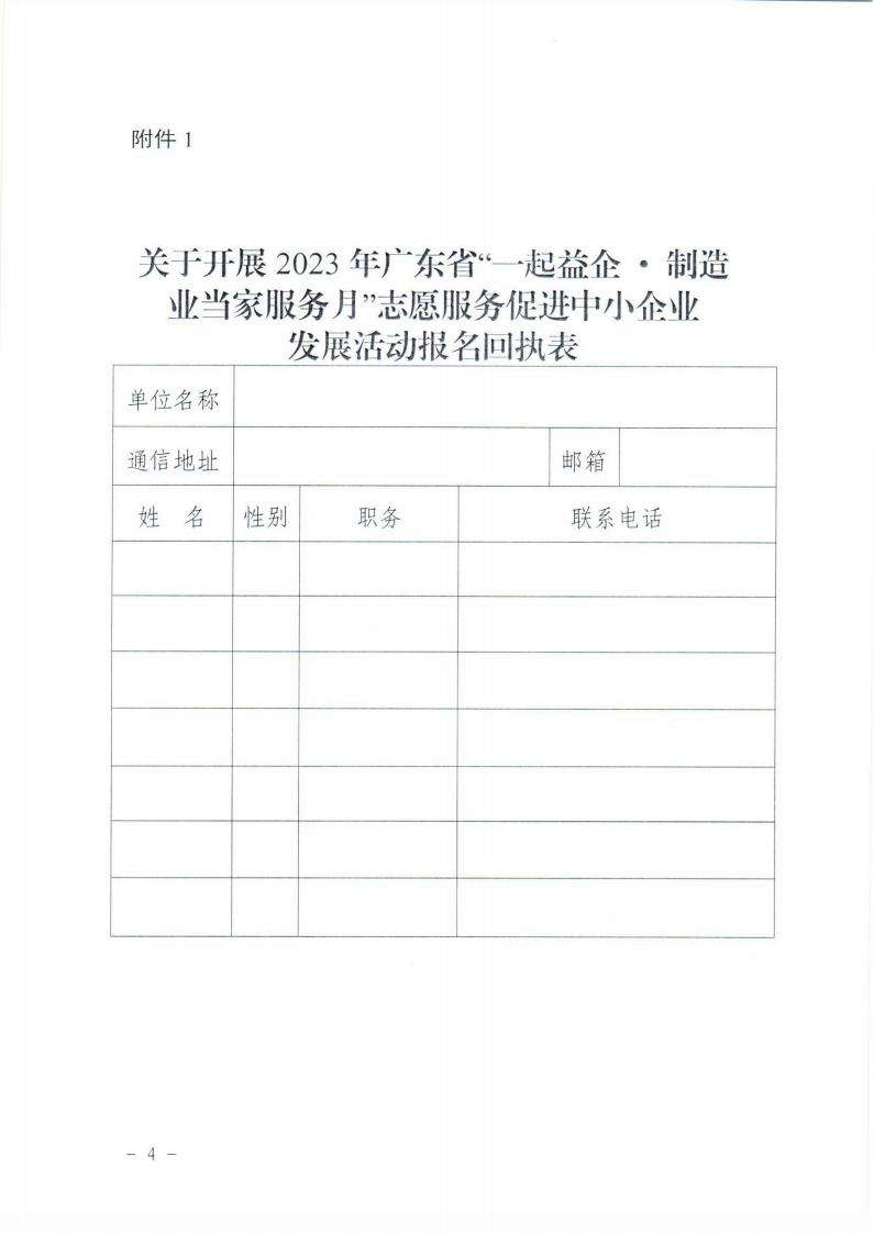 活动通知_03.jpg