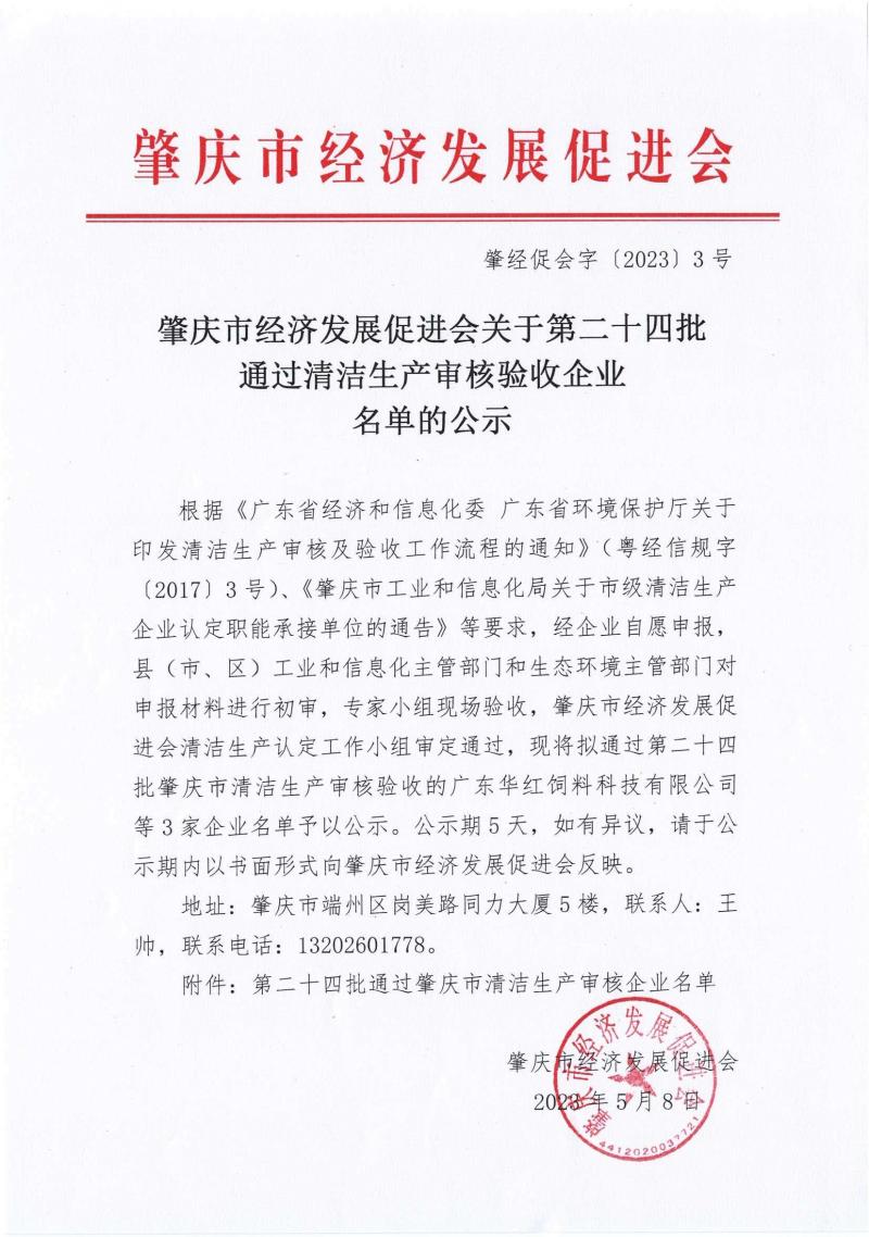page1_image1.jpg