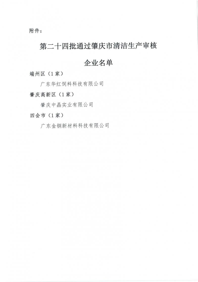 page2_image1.jpg