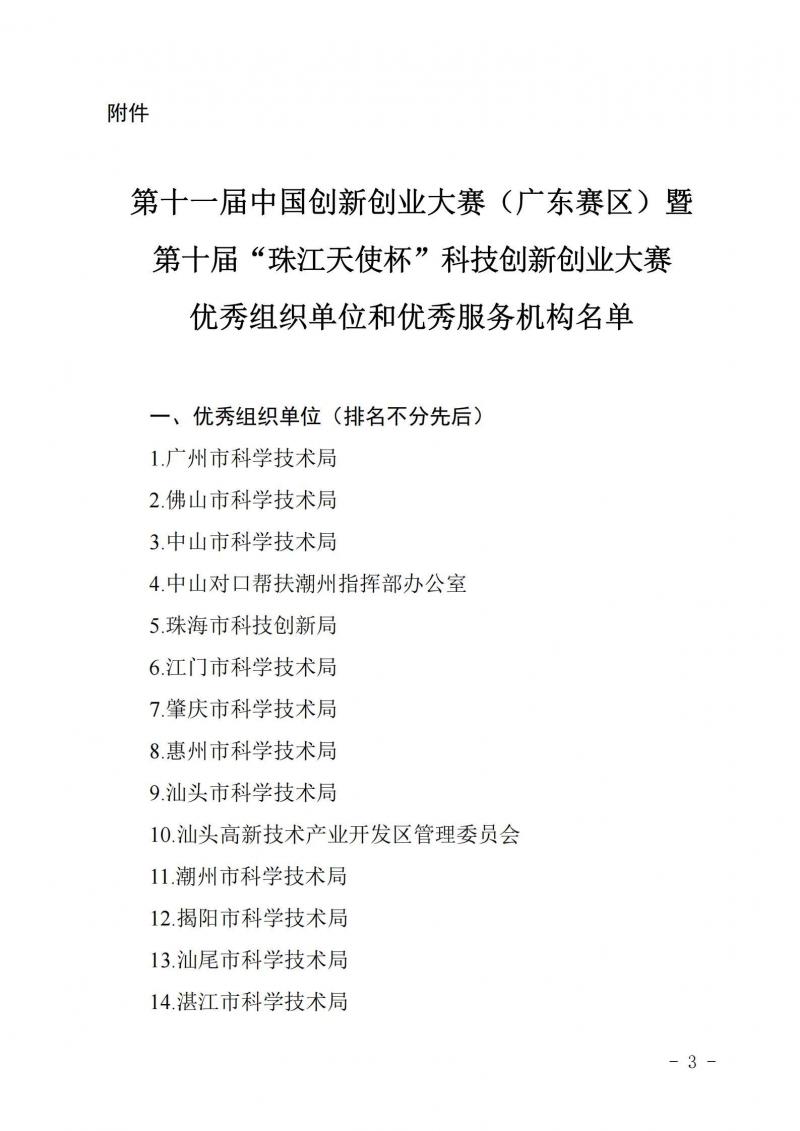 page1_image1.jpg