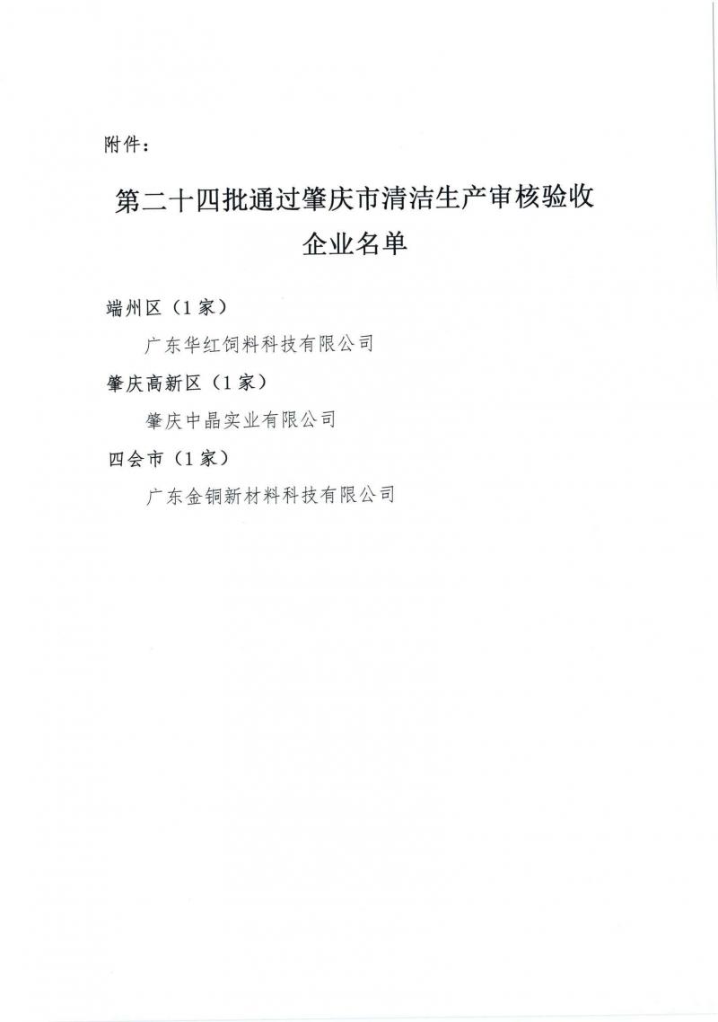 page2_image1.jpg