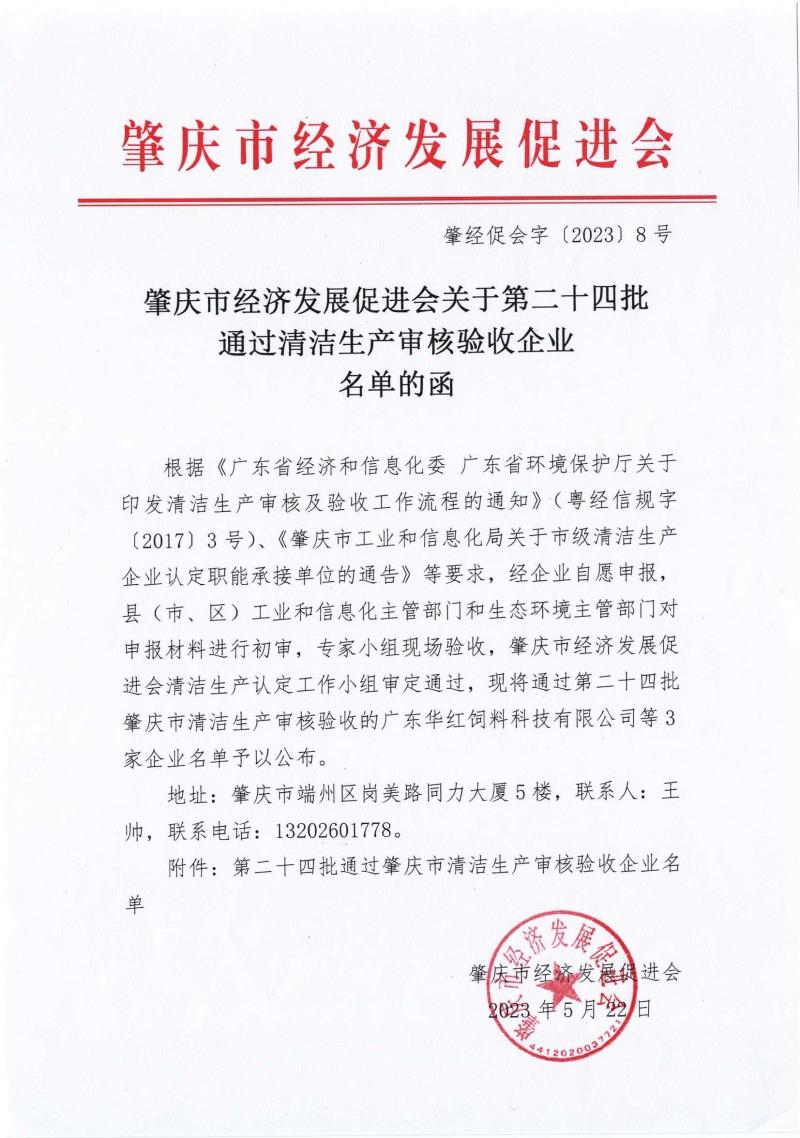 page1_image1.jpg