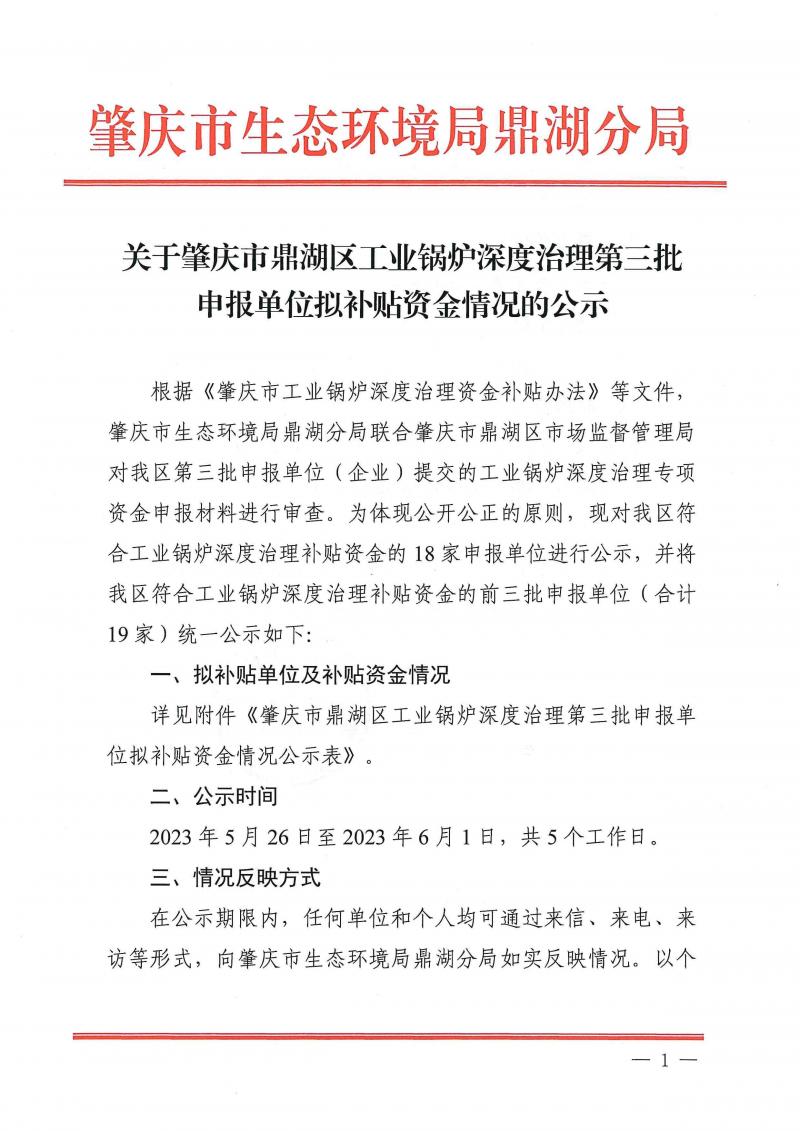 page1_image1.jpg