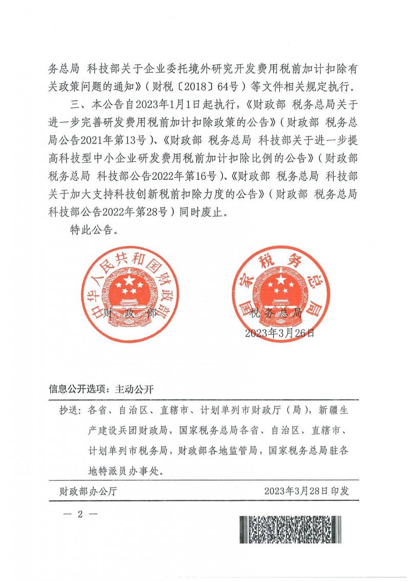 page2_image1.jpg